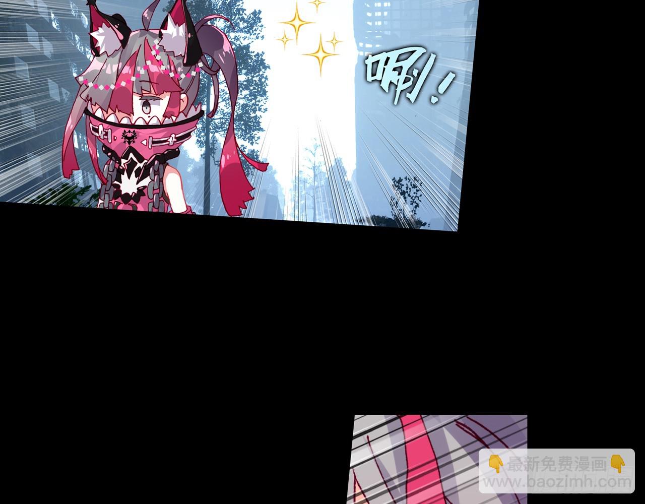 次元戰爭·紅龍 - 靈魂收割者（上）(1/2) - 7