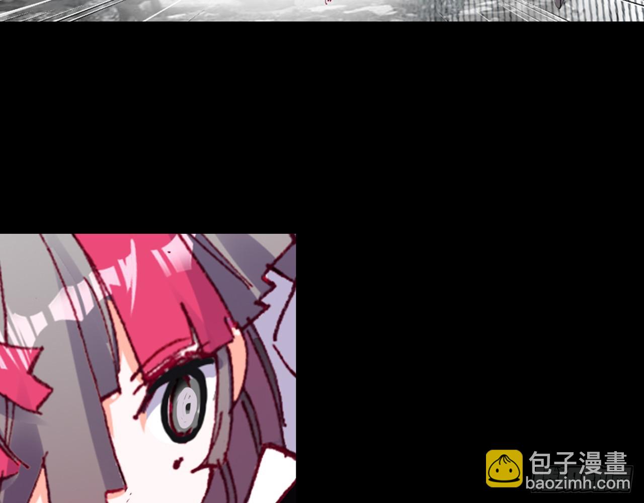 次元戰爭·紅龍 - 靈魂收割者（上）(2/2) - 2