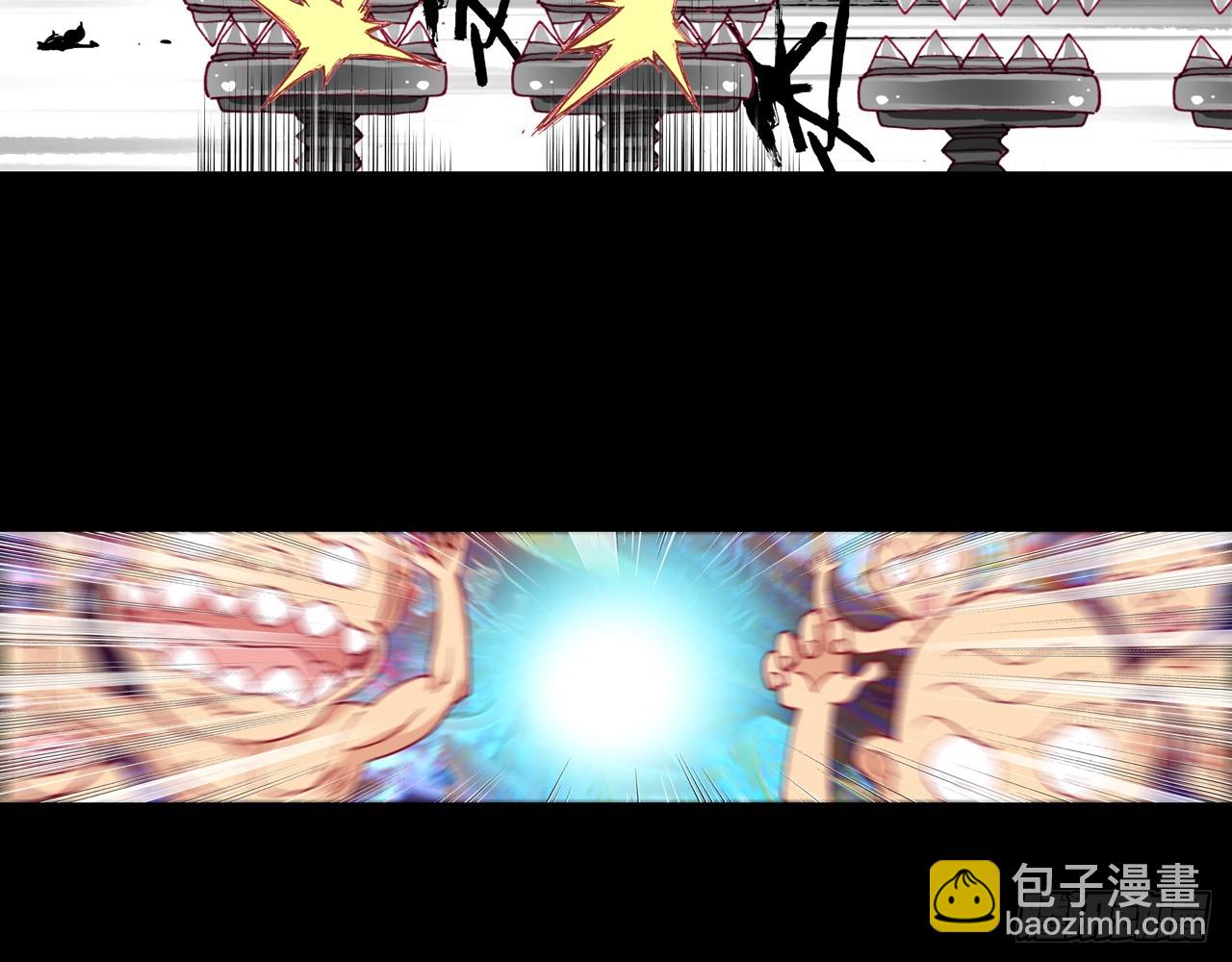 次元戰爭·紅龍 - 靈魂收割者（上）(2/2) - 1