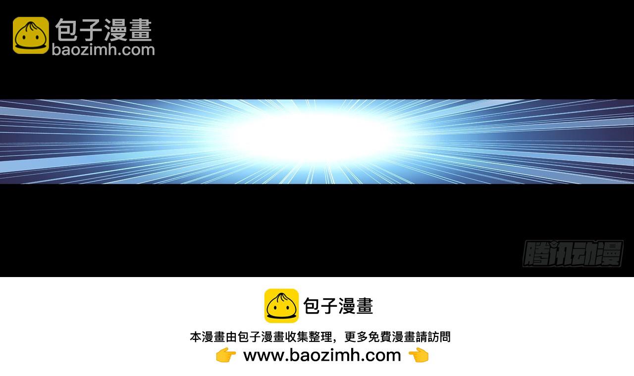 次元戰爭·紅龍 - 靈魂收割者（上）(2/2) - 2