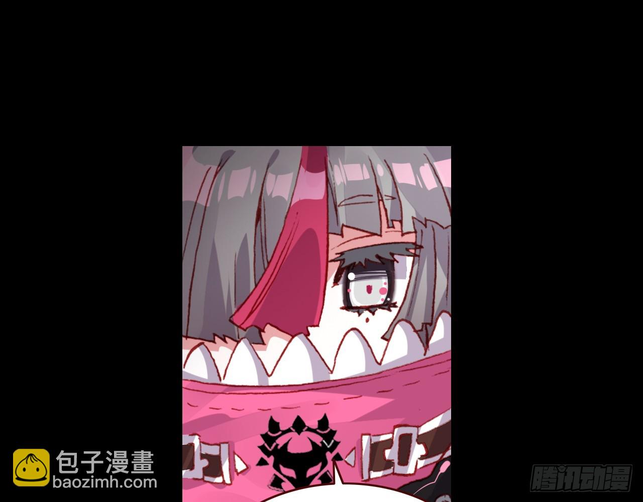 次元戰爭·紅龍 - 靈魂收割者（上）(1/2) - 8