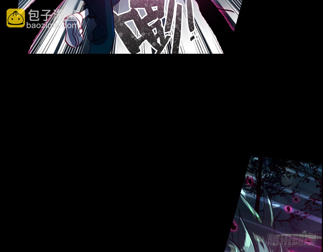 次元戰爭·紅龍 - 短暫的平息（上）(1/2) - 6