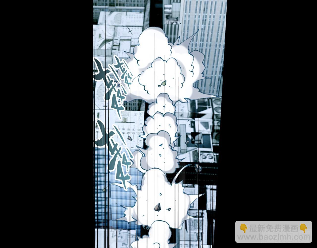 次元戰爭·紅龍 - 短暫的平息（上）(1/2) - 1