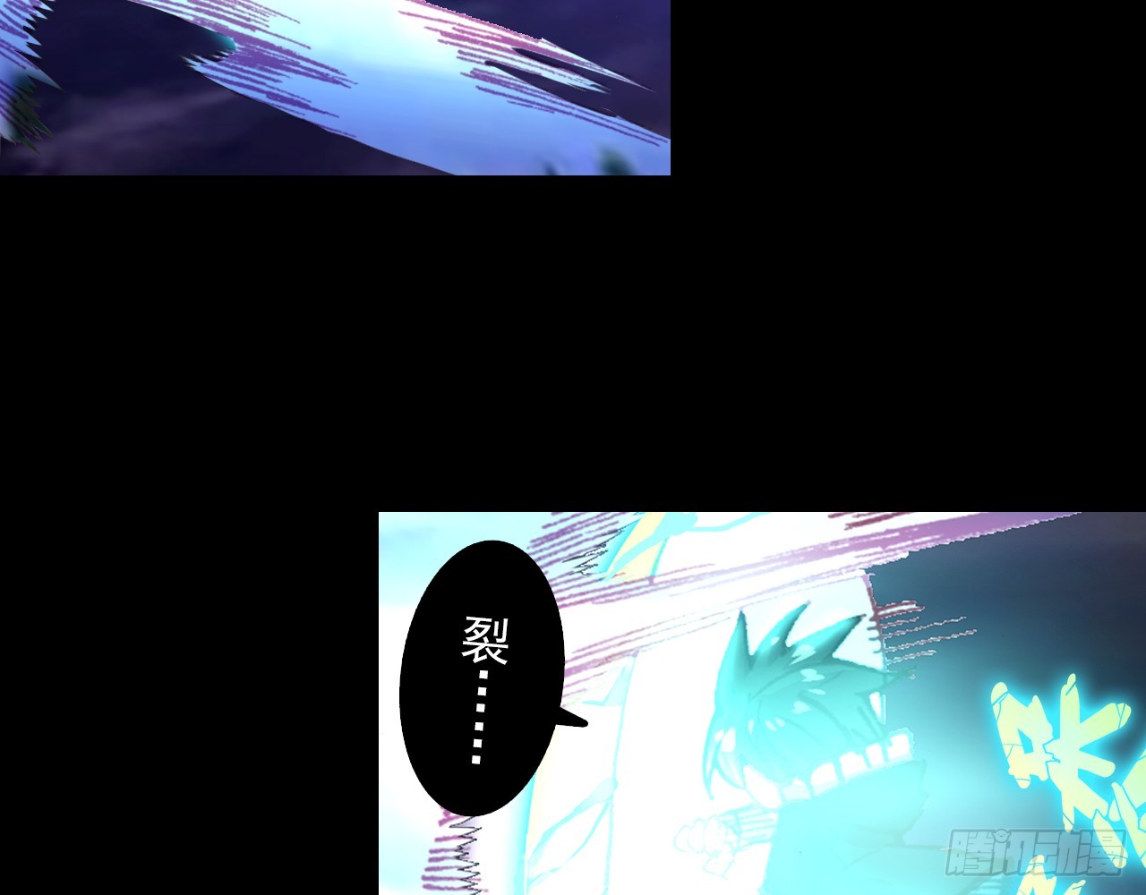 次元戰爭·紅龍 - 短暫的平息（上）(1/2) - 7