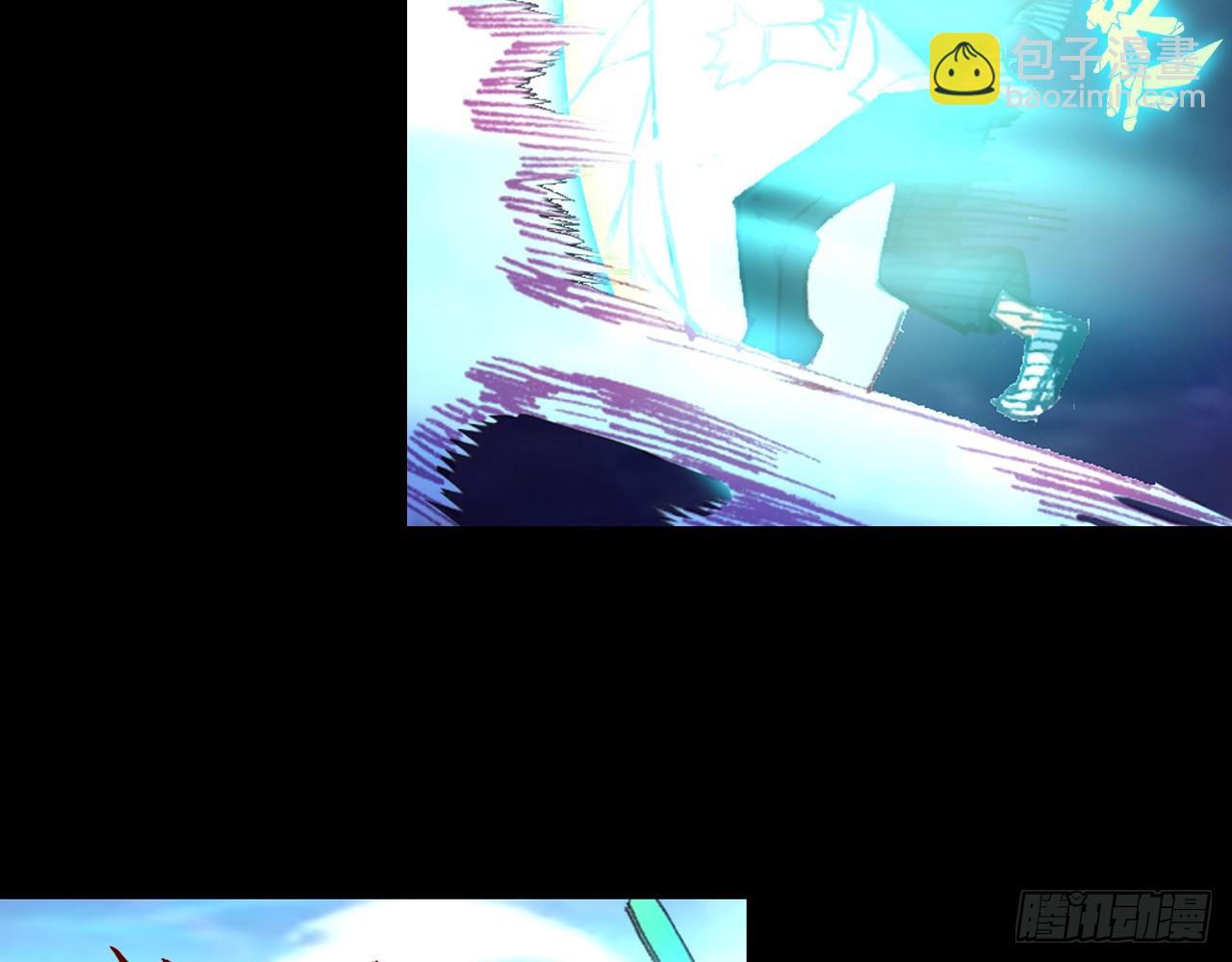 次元戰爭·紅龍 - 短暫的平息（上）(1/2) - 8