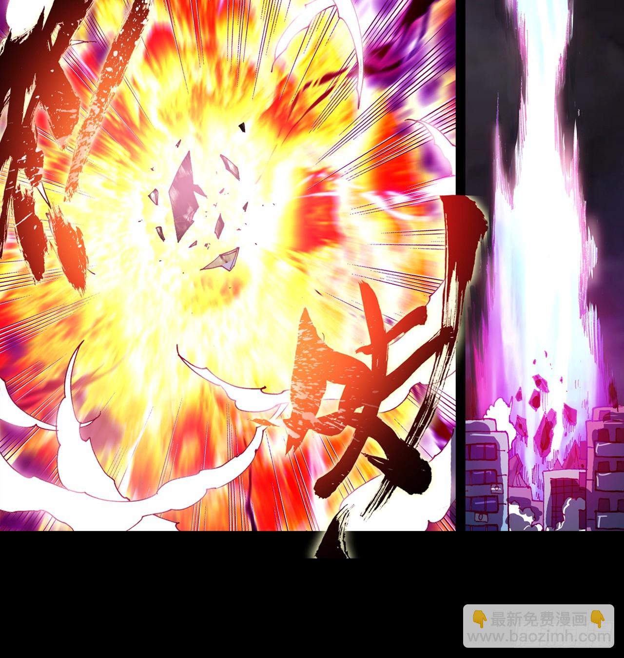 次元戰爭·紅龍 - 短暫的平息（上）(1/2) - 3