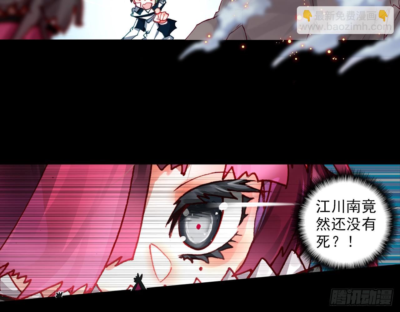 次元戰爭·紅龍 - 短暫的平息（上）(1/2) - 7