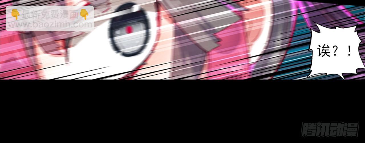 次元戰爭·紅龍 - 短暫的平息（上）(1/2) - 2