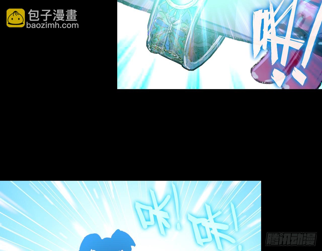 次元戰爭·紅龍 - 短暫的平息（上）(1/2) - 4