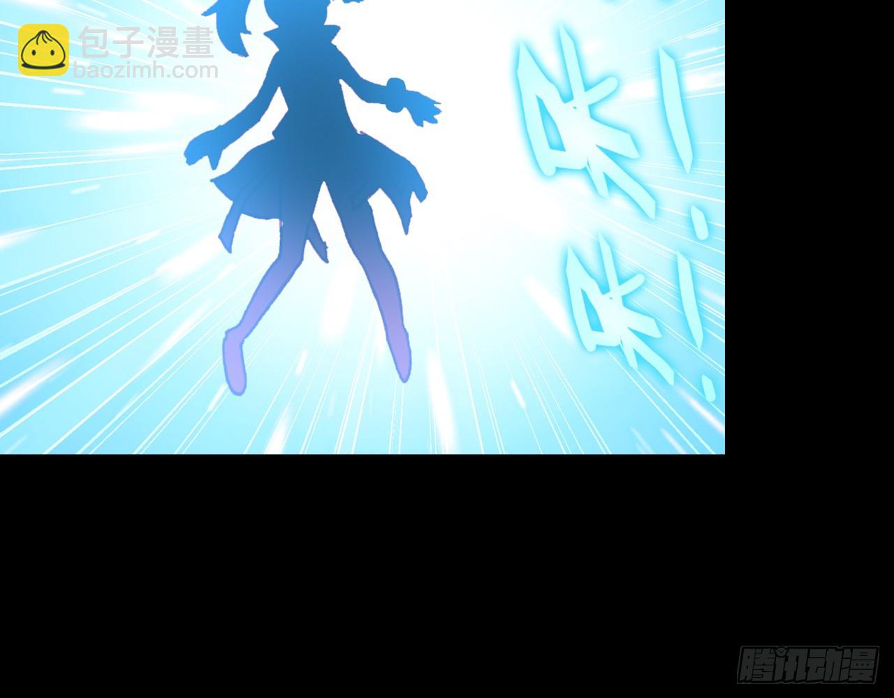 次元戰爭·紅龍 - 短暫的平息（上）(1/2) - 5