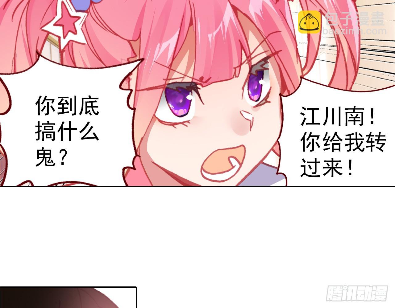 次元戰爭·紅龍 - 短暫的平息（上）(1/2) - 1