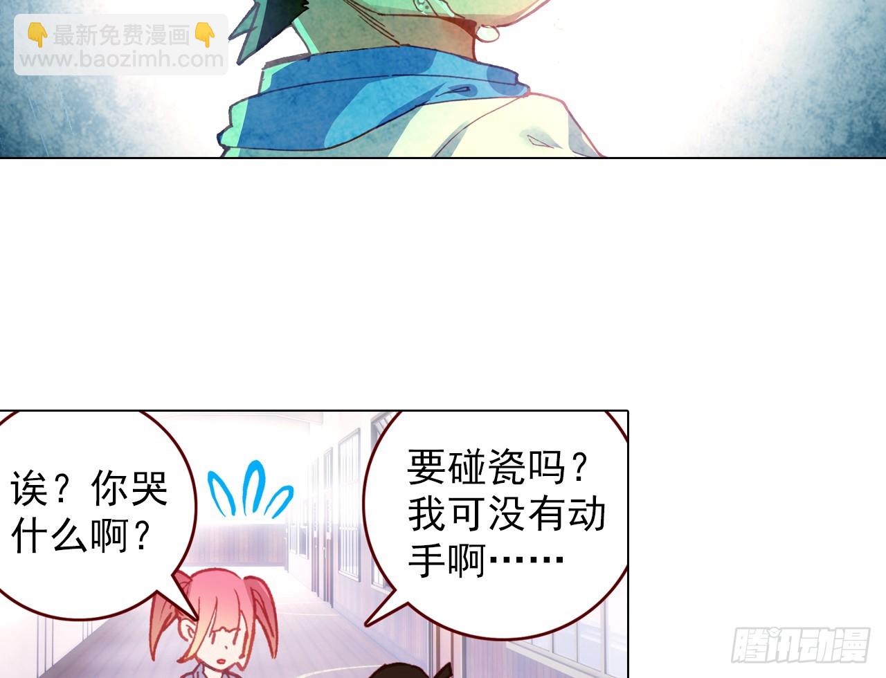 次元戰爭·紅龍 - 短暫的平息（上）(2/2) - 3