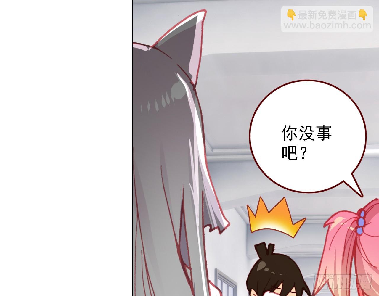 次元戰爭·紅龍 - 短暫的平息（上）(2/2) - 1