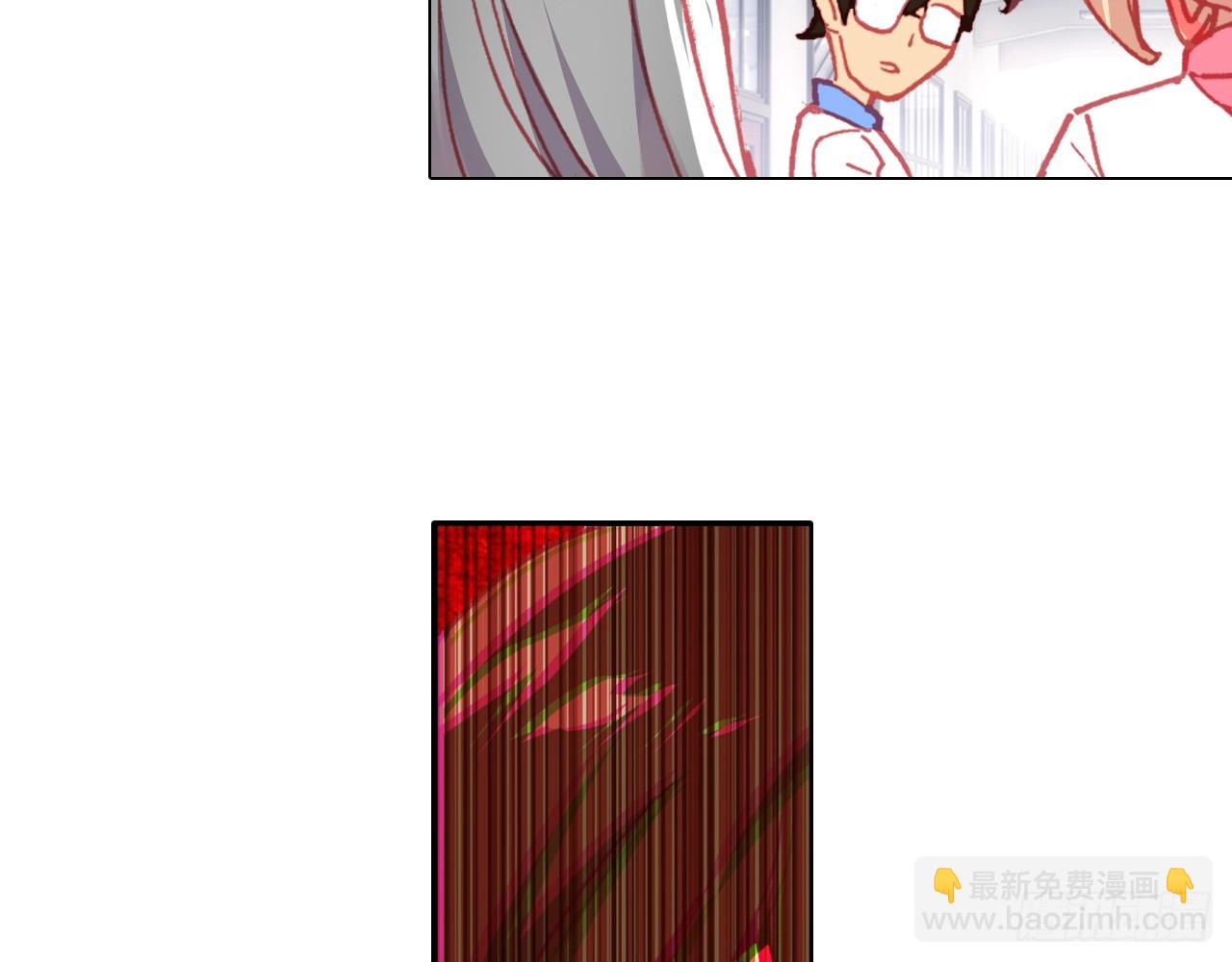 次元戰爭·紅龍 - 短暫的平息（上）(2/2) - 2