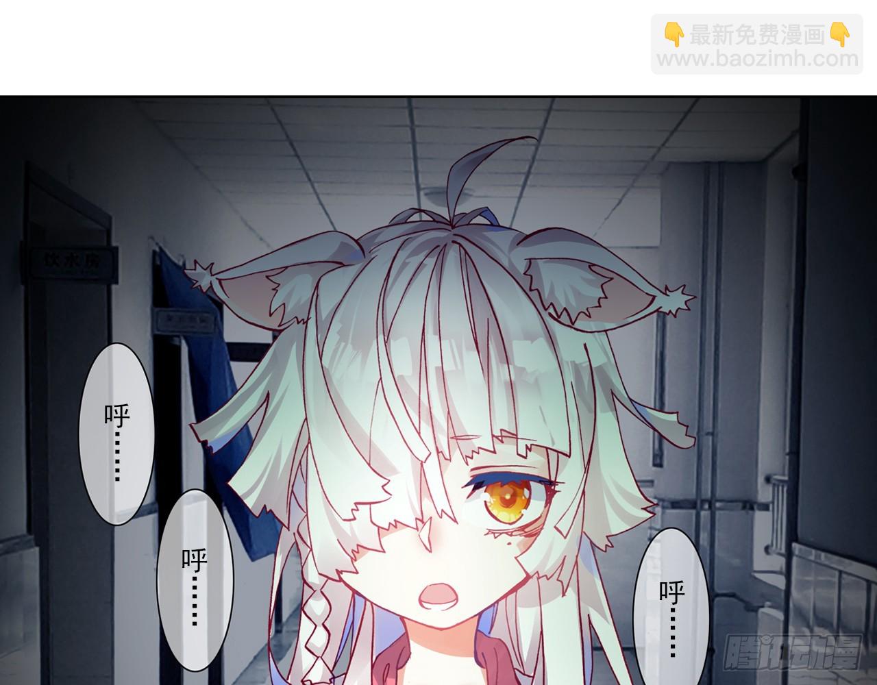 次元戰爭·紅龍 - 短暫的平息（上）(2/2) - 4