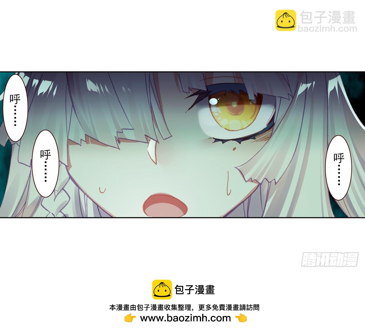 次元戰爭·紅龍 - 短暫的平息（上）(2/2) - 3