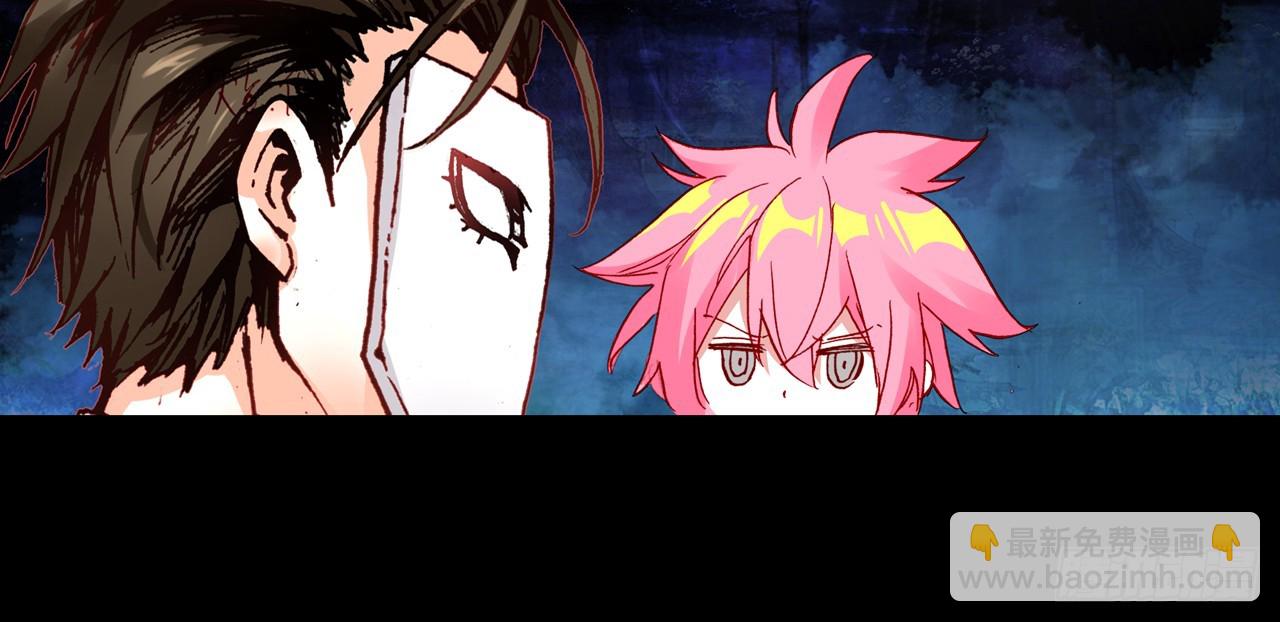 次元戰爭·紅龍 - 寵你（上）(1/2) - 8