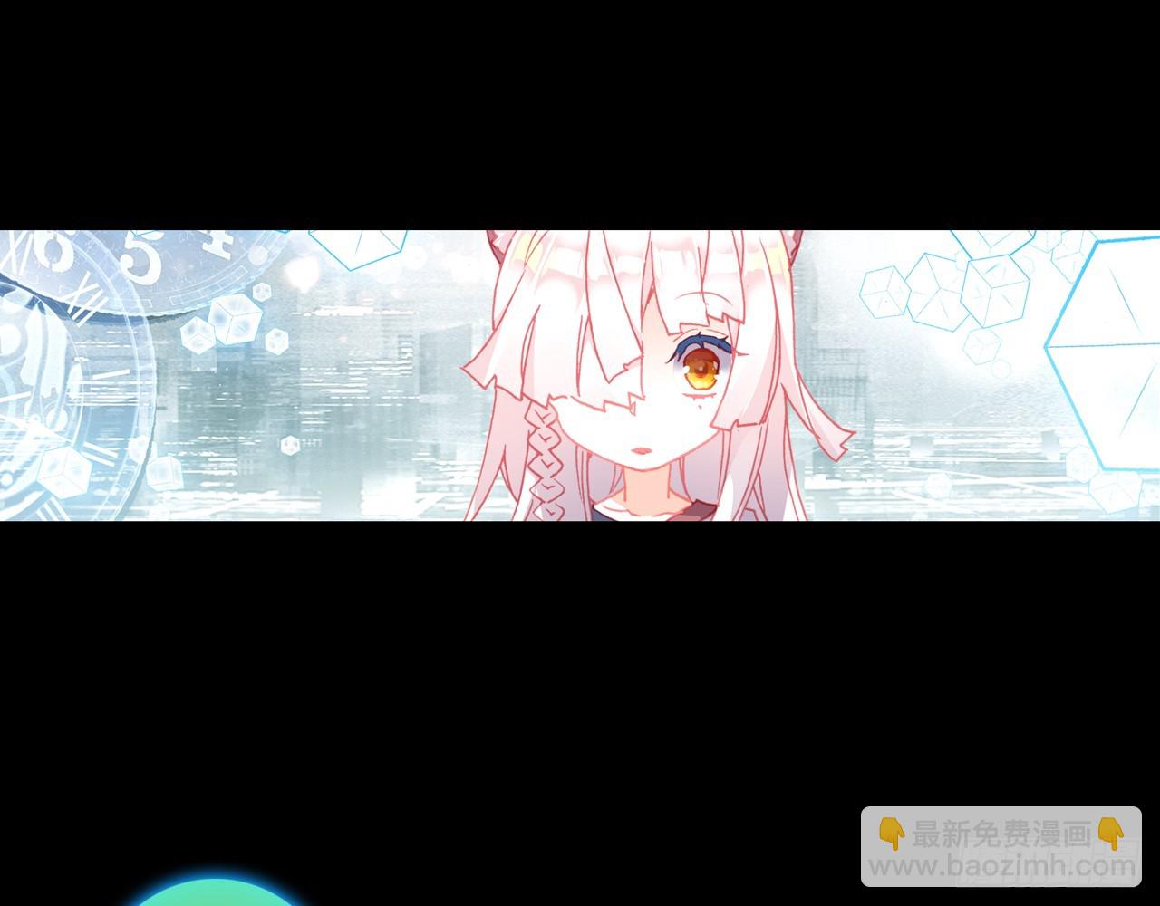 次元戰爭·紅龍 - 寵你（上）(1/2) - 1