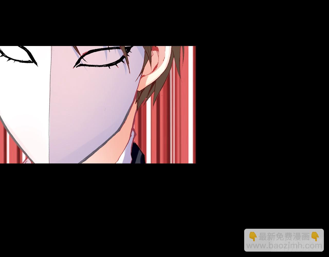 次元戰爭·紅龍 - 寵你（上）(1/2) - 4