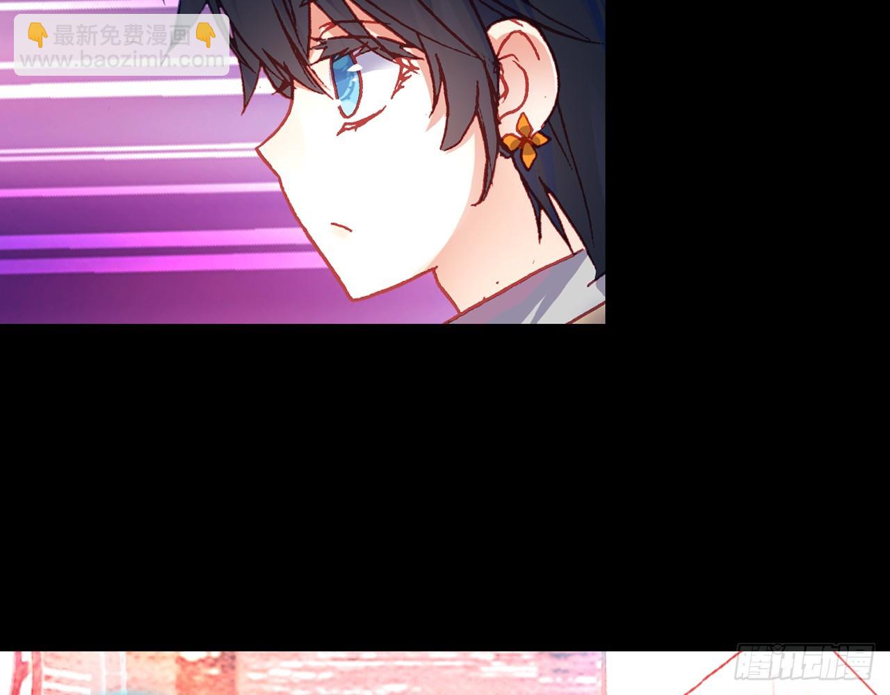 次元戰爭·紅龍 - 寵你（上）(1/2) - 6