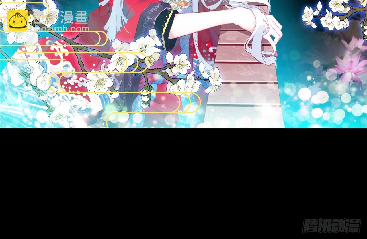 次元戰爭·紅龍 - 寵你（上）(1/2) - 4