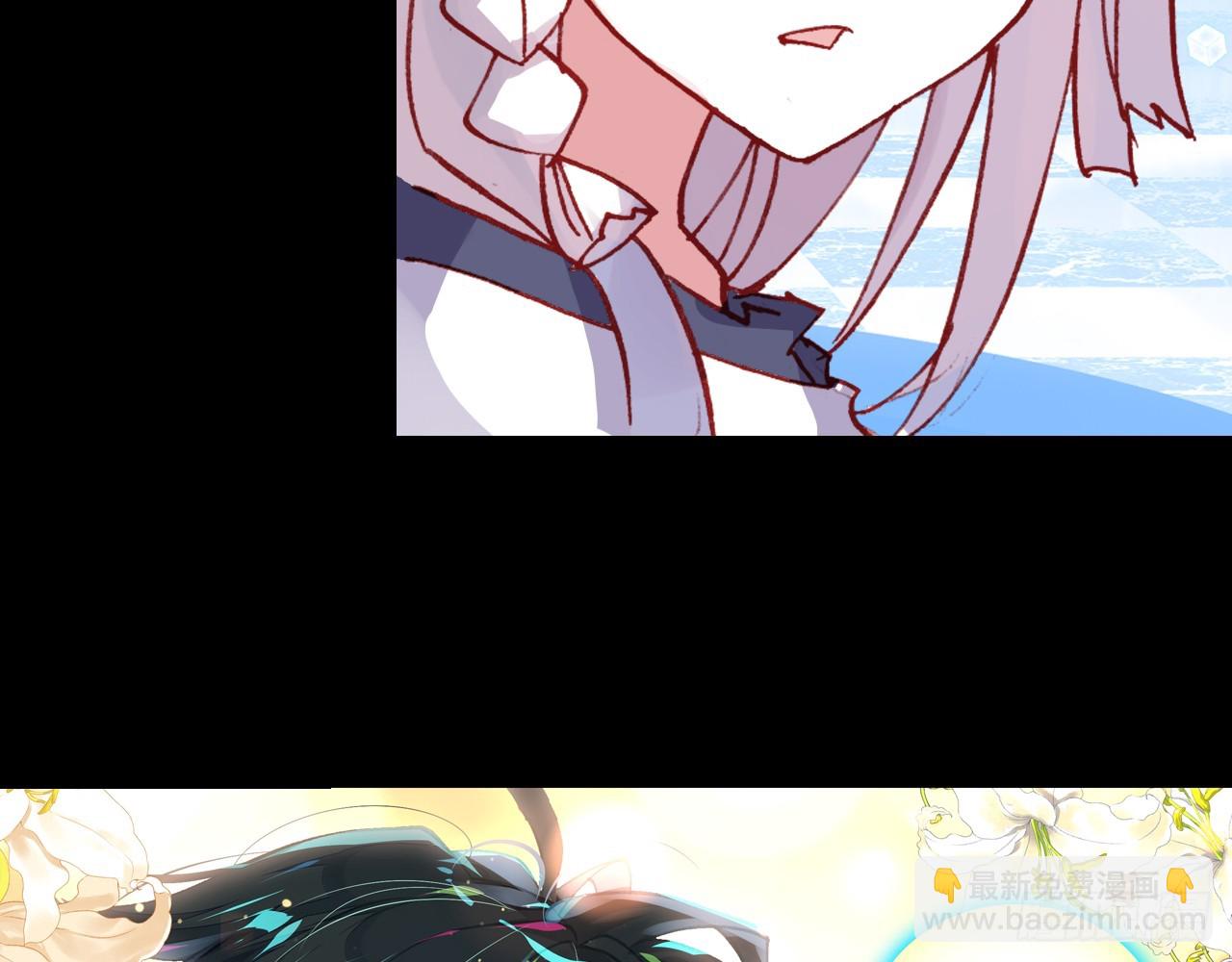 次元戰爭·紅龍 - 寵你（上）(1/2) - 5