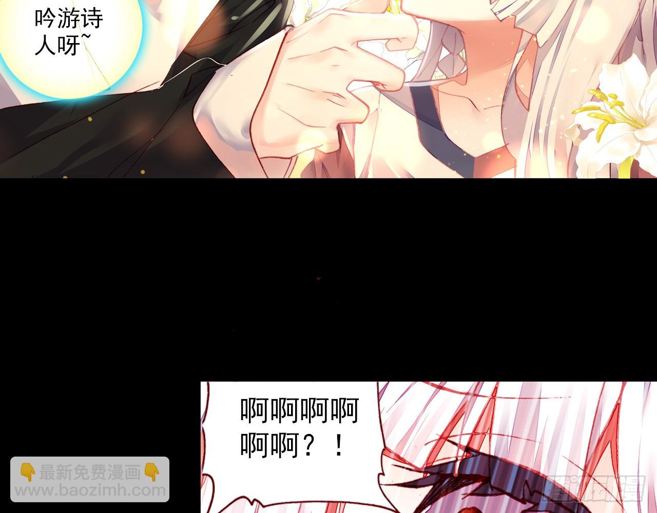 次元戰爭·紅龍 - 寵你（上）(1/2) - 7