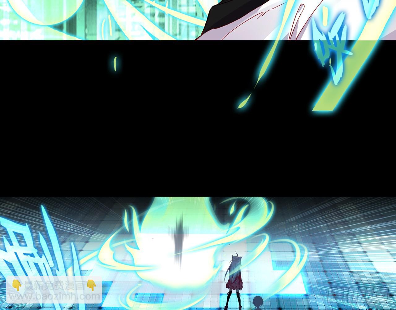 次元戰爭·紅龍 - 寵你（上）(2/2) - 1