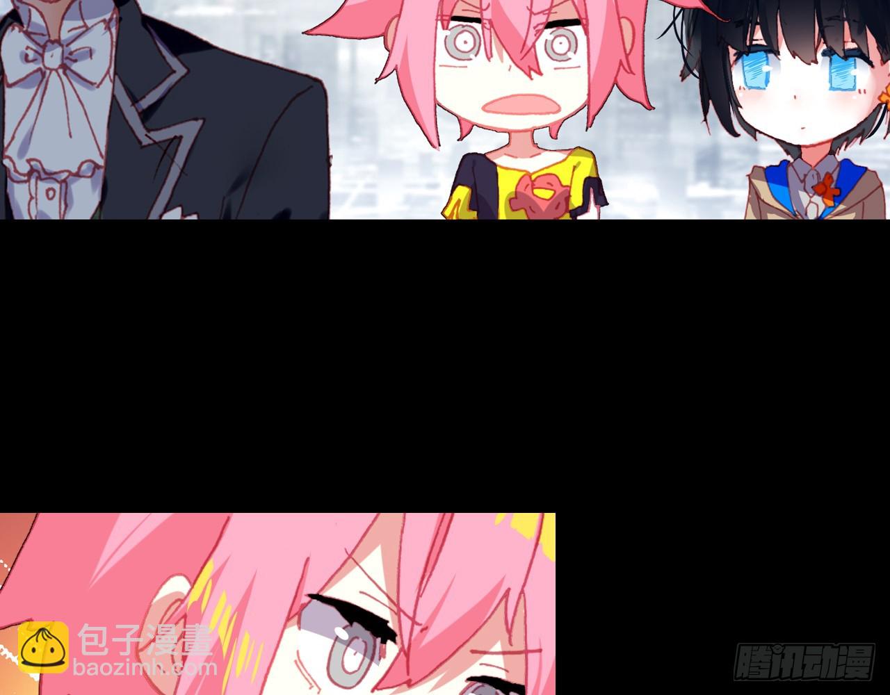 次元戰爭·紅龍 - 寵你（上）(2/2) - 3