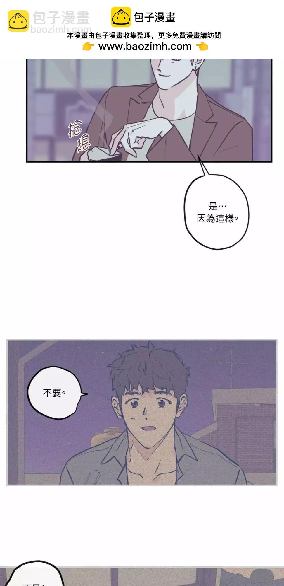 Clean Up百分百 - 外傳05 - 5