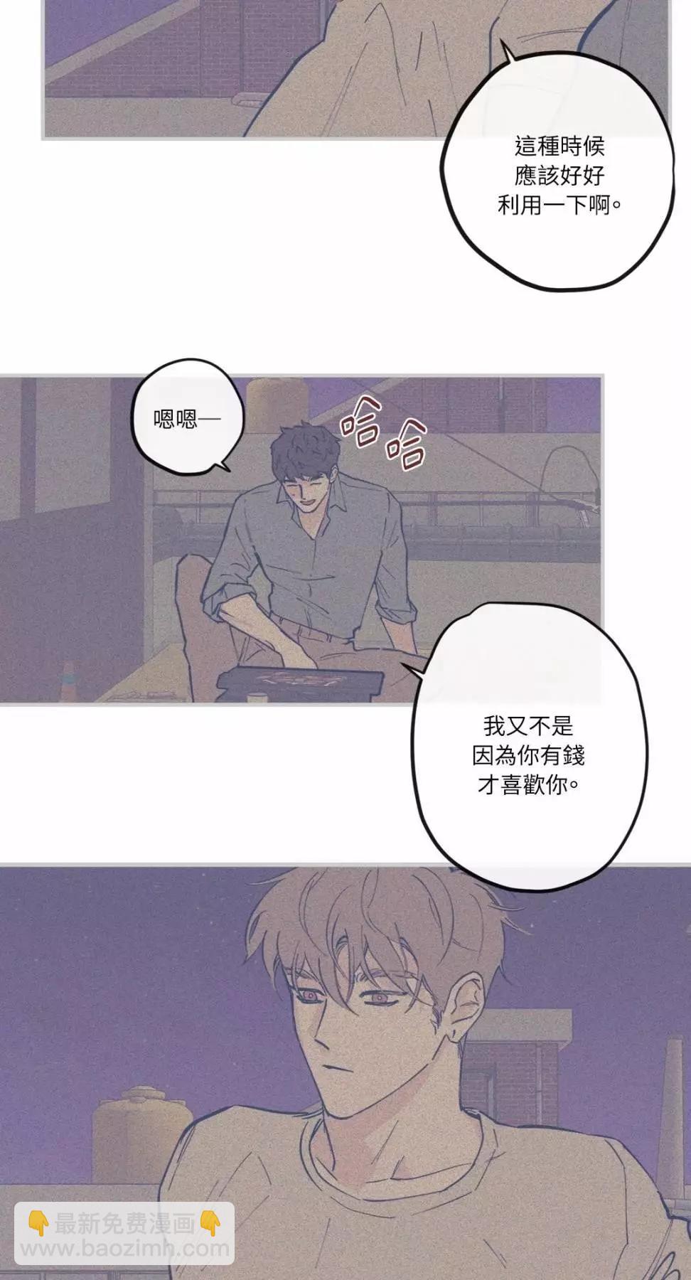 Clean Up百分百 - 外傳05 - 1