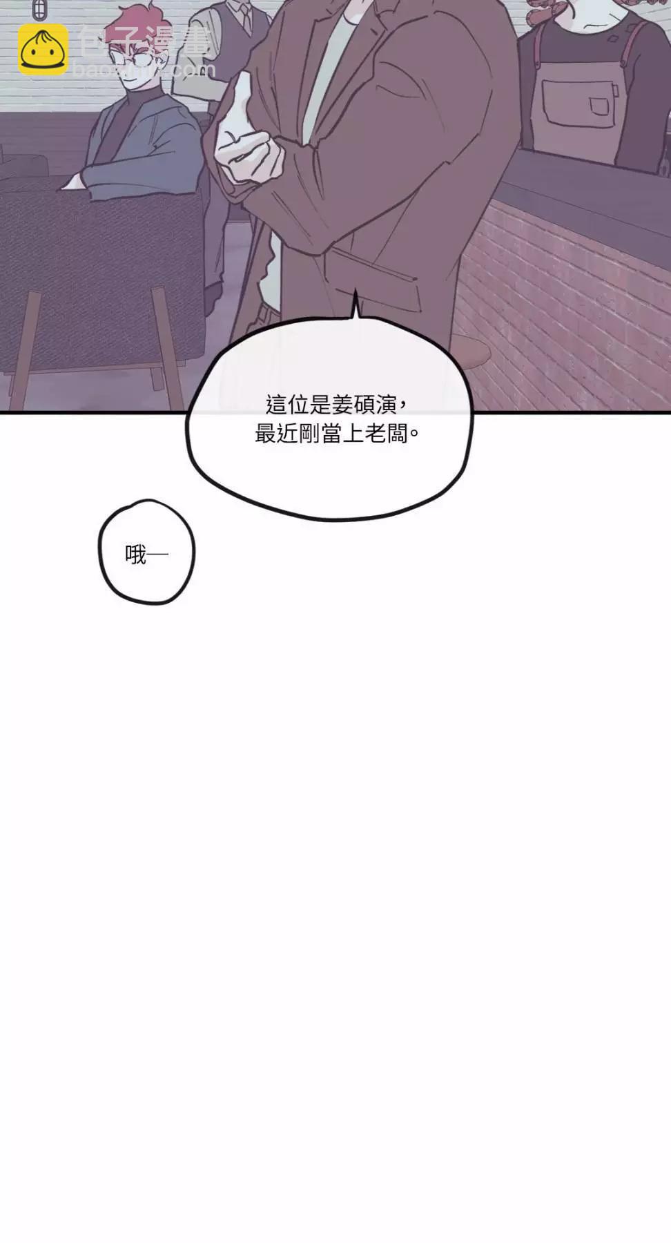 Clean Up百分百 - 外傳05 - 2