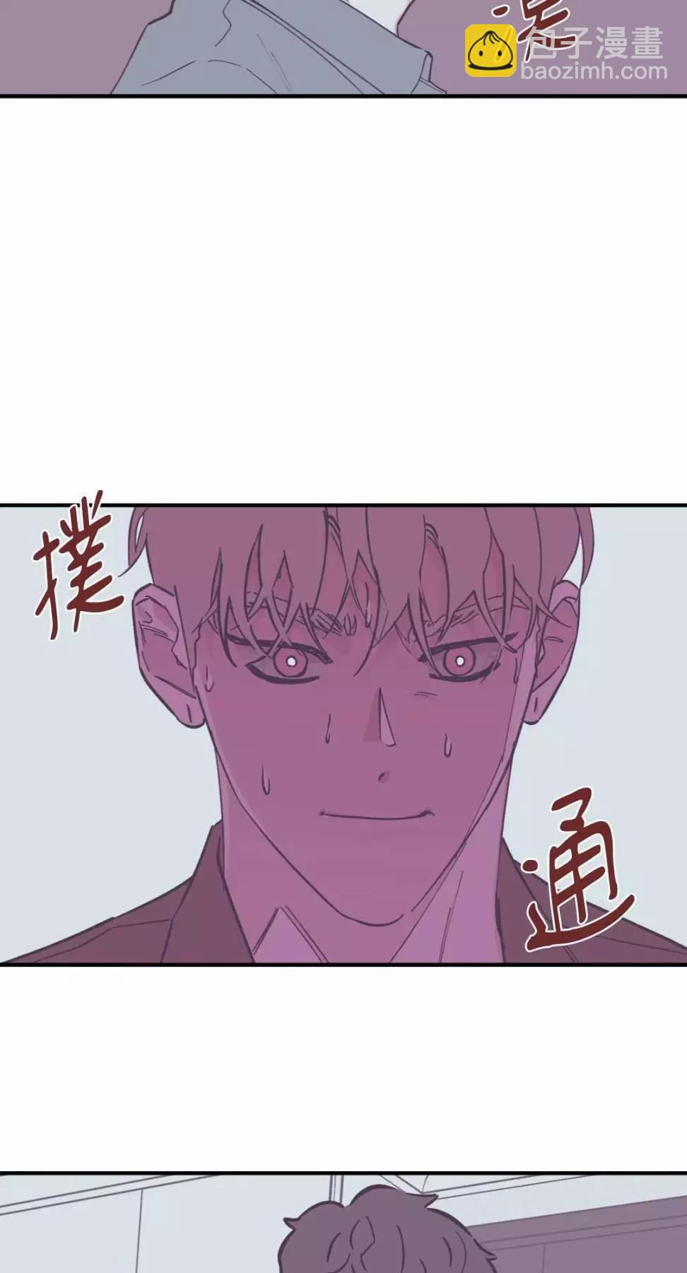 Clean Up百分百 - 外傳07 - 6