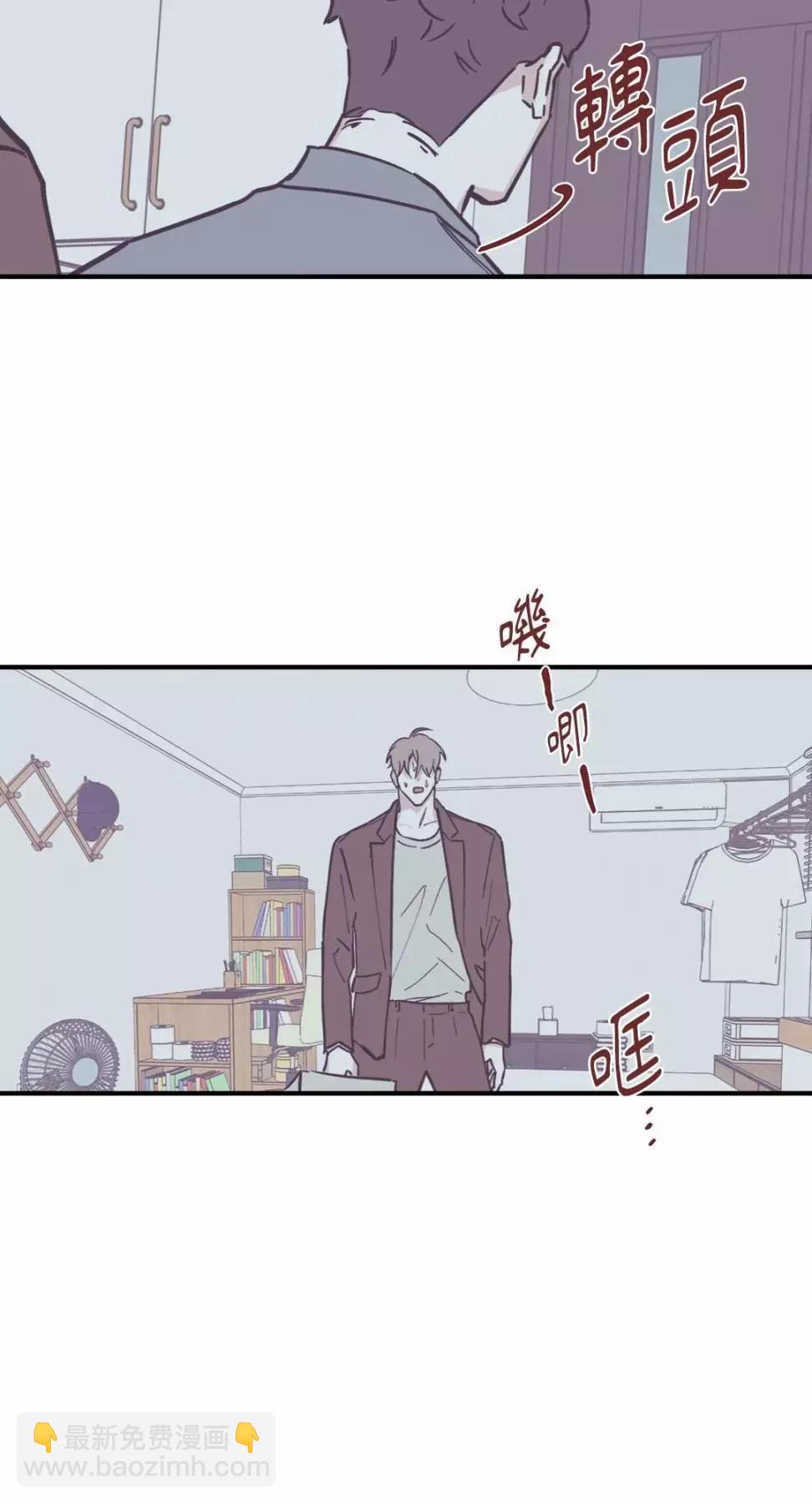 Clean Up百分百 - 外傳07 - 7