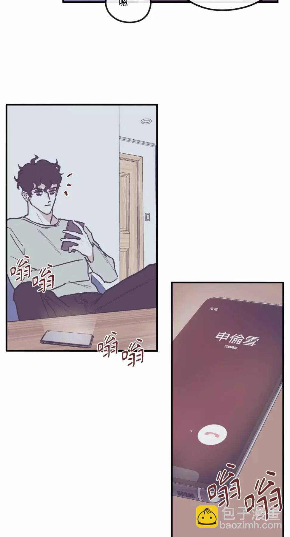 Clean Up百分百 - 外傳07 - 6
