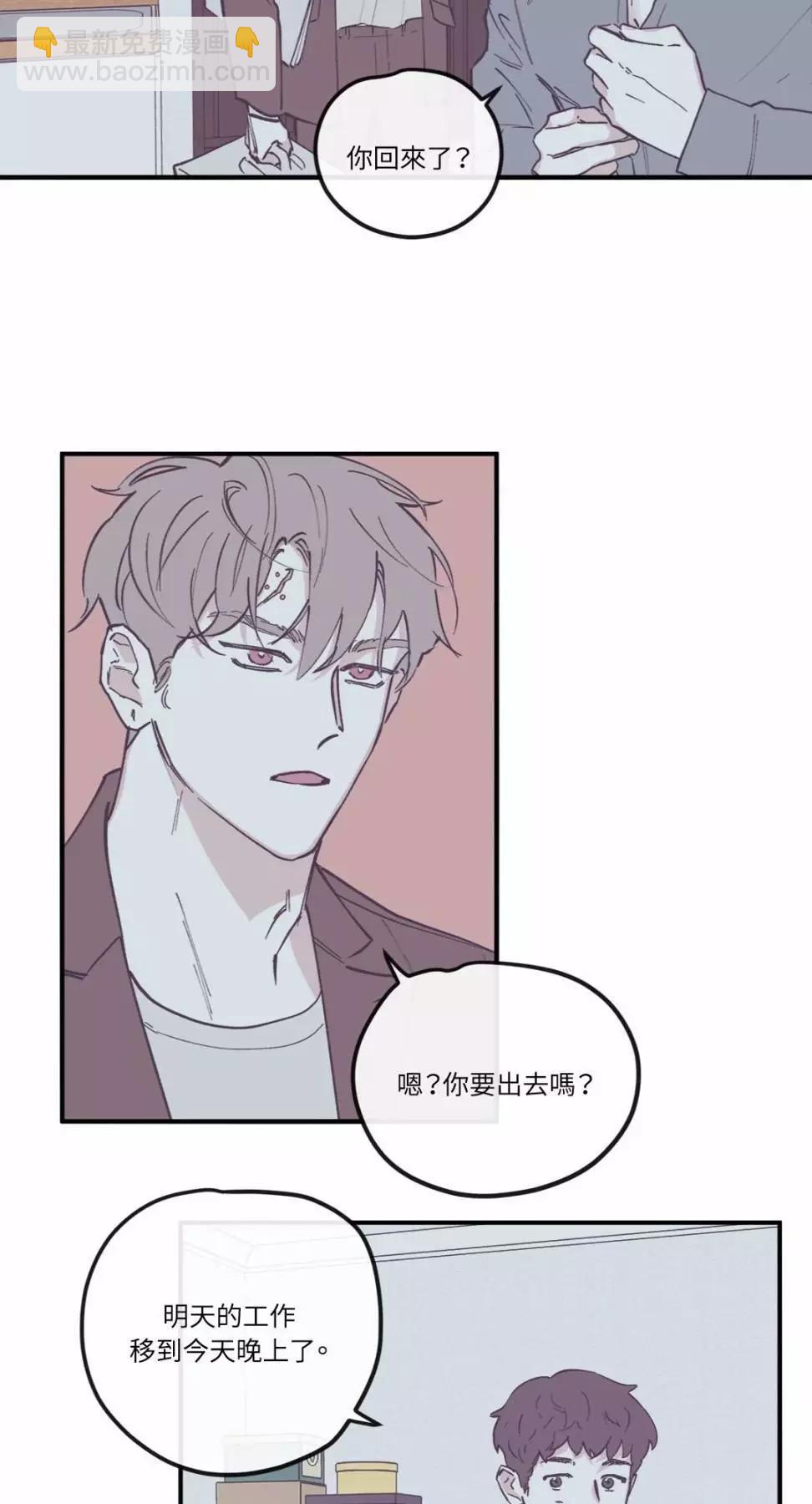 Clean Up百分百 - 外傳07 - 3
