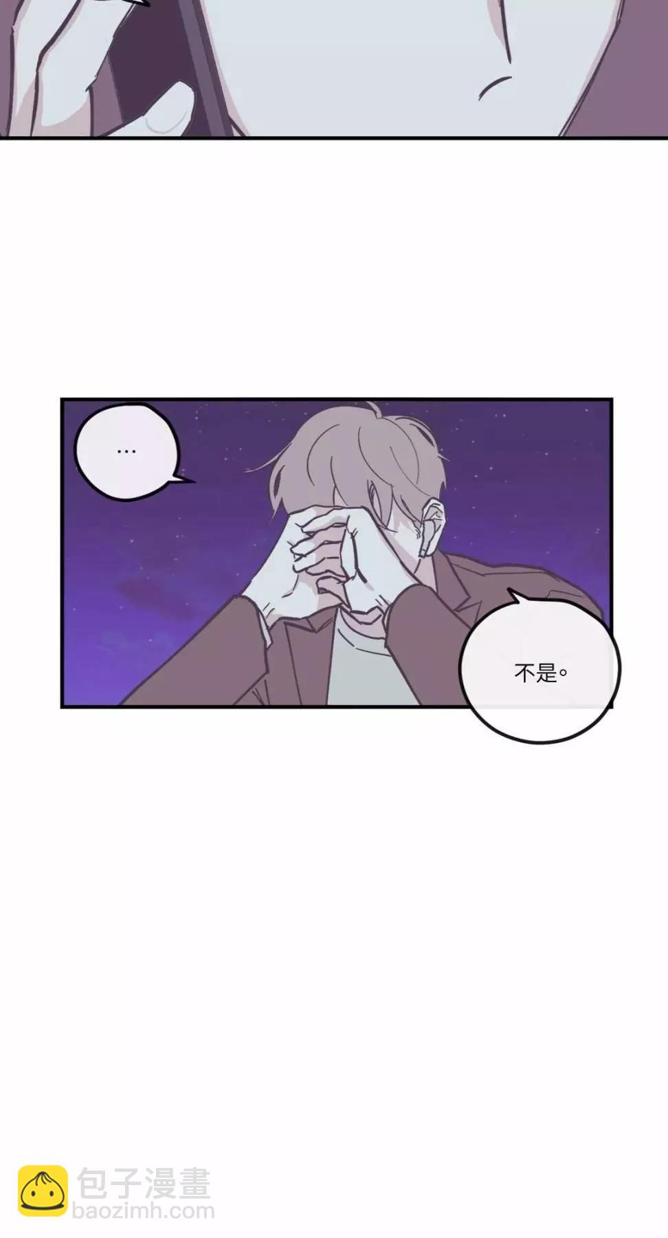 Clean Up百分百 - 外傳07 - 2