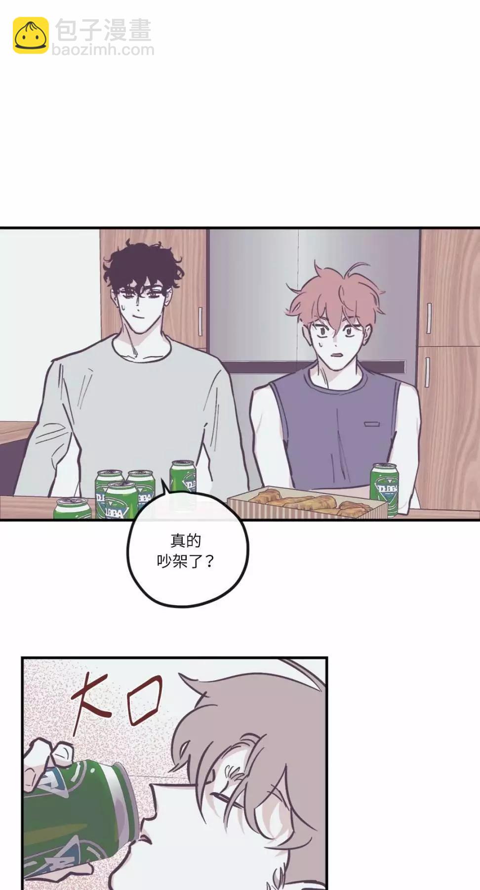 Clean Up百分百 - 外傳07 - 3