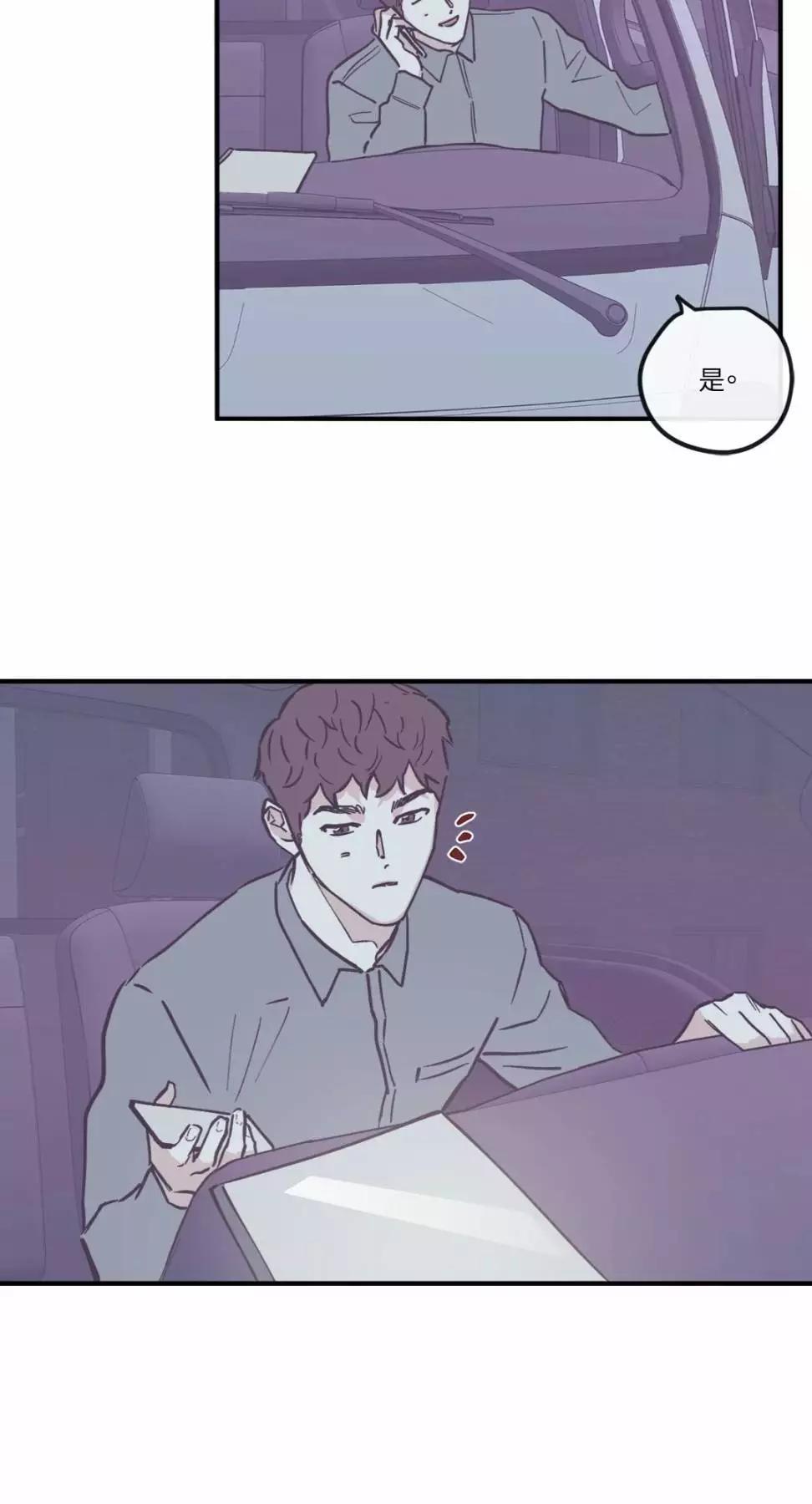 Clean Up百分百 - 外傳07 - 2