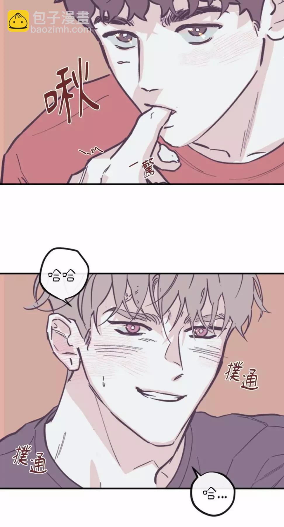 Clean Up百分百 - 外傳09 - 5