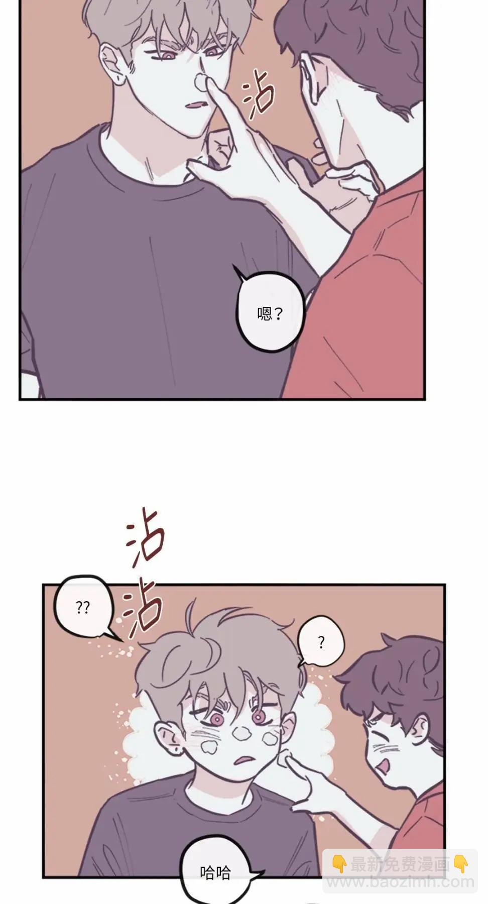 Clean Up百分百 - 外傳09 - 1