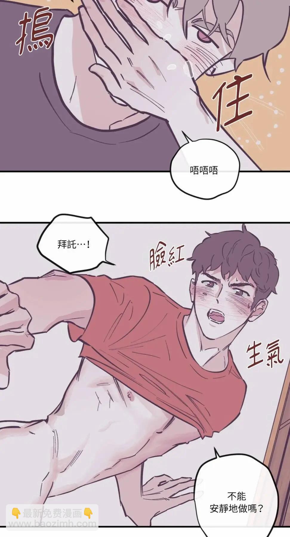 Clean Up百分百 - 外傳09 - 5
