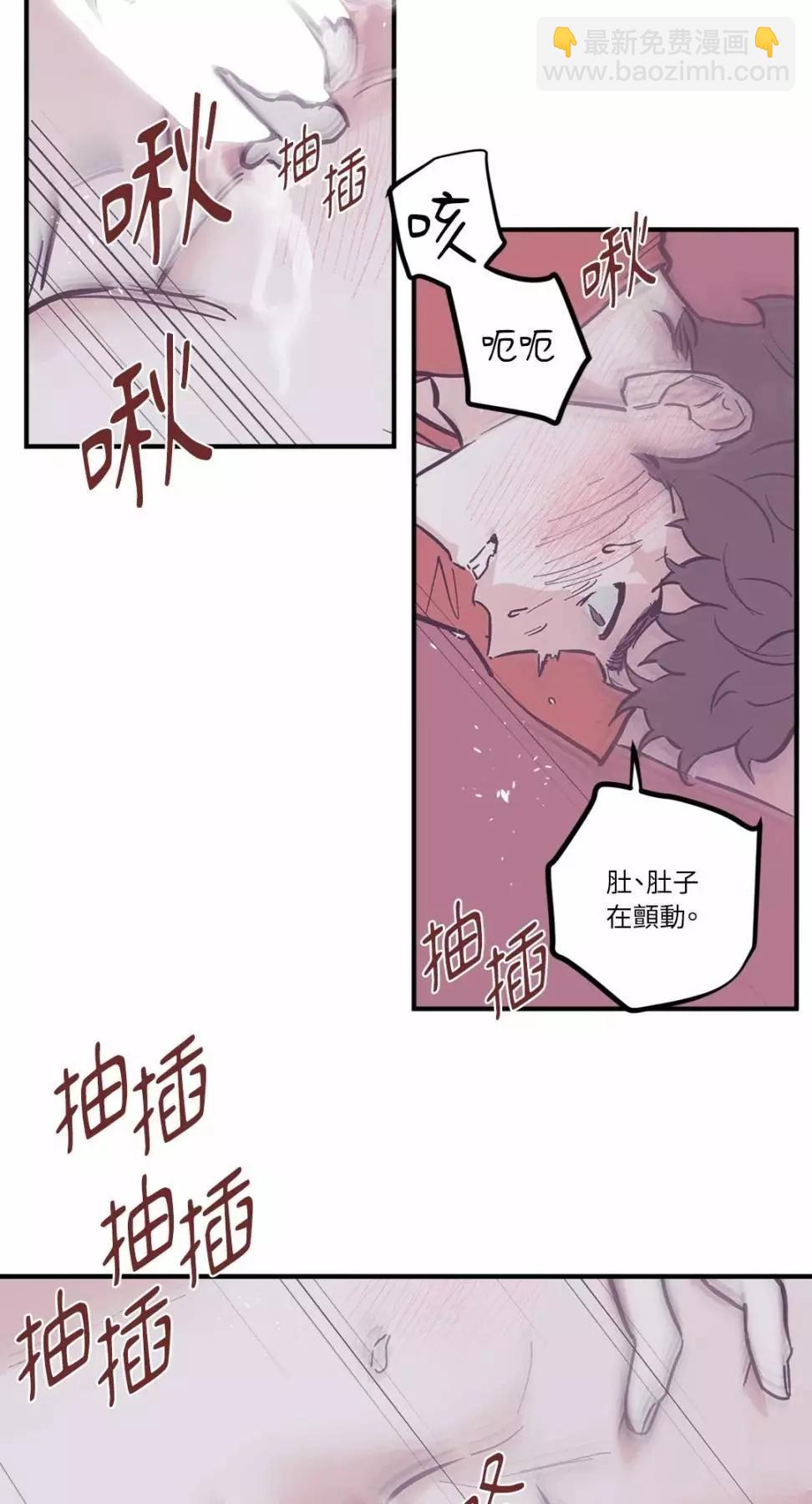 Clean Up百分百 - 外傳09 - 6