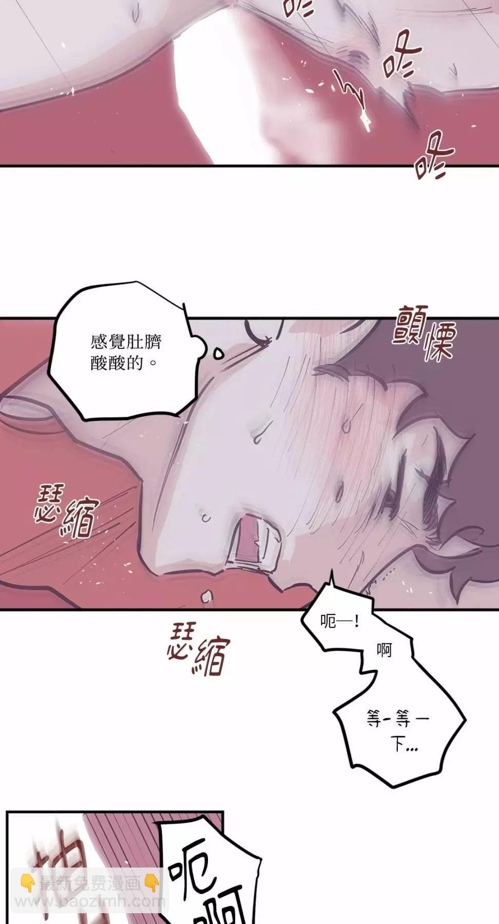 Clean Up百分百 - 外傳09 - 1