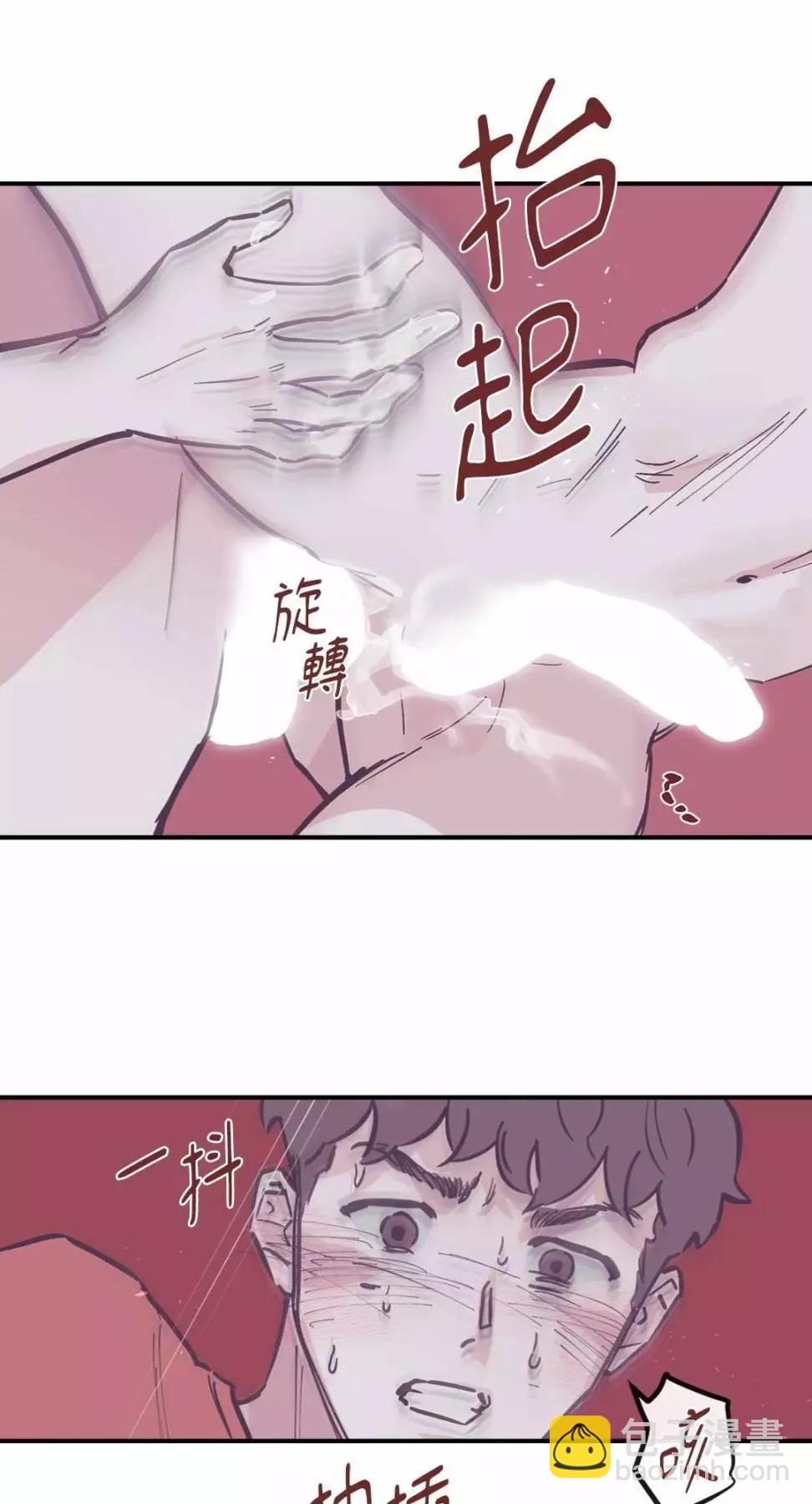 Clean Up百分百 - 外傳09 - 6