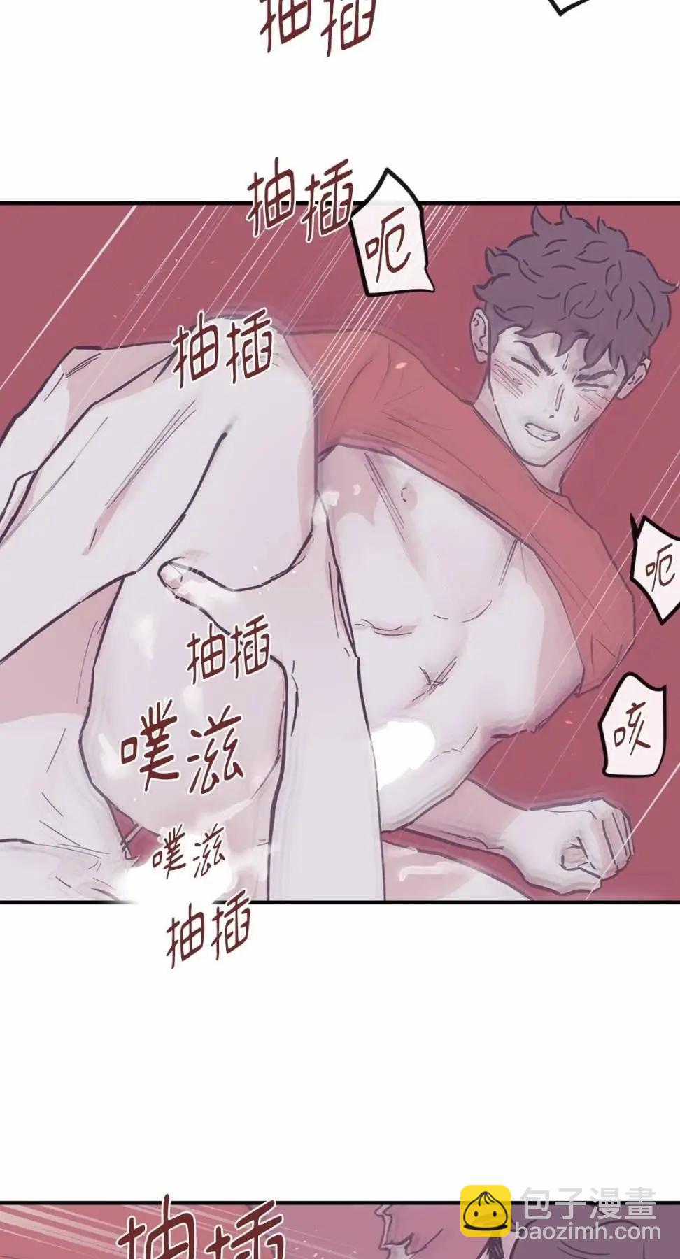 Clean Up百分百 - 外傳09 - 1