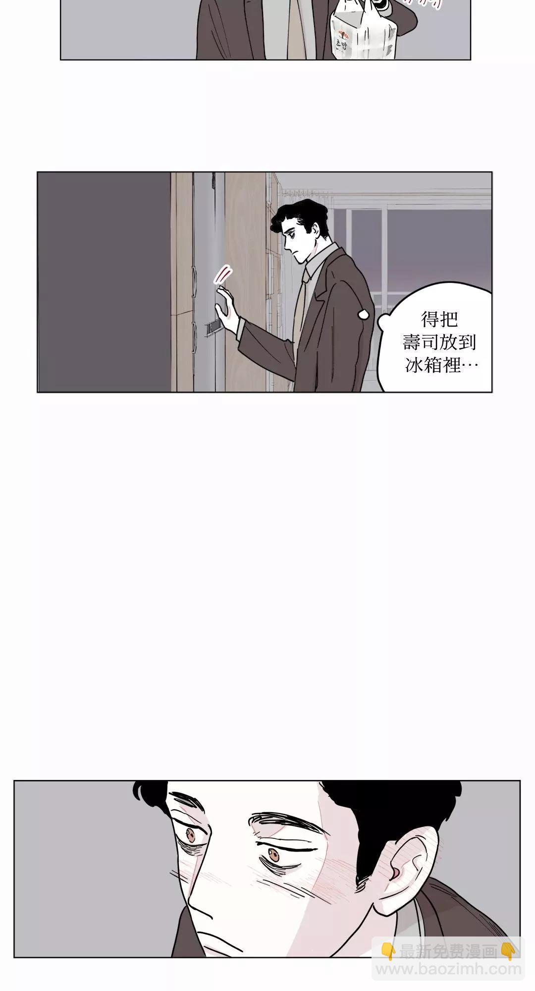 Clean Up百分百 - 第04话 - 5