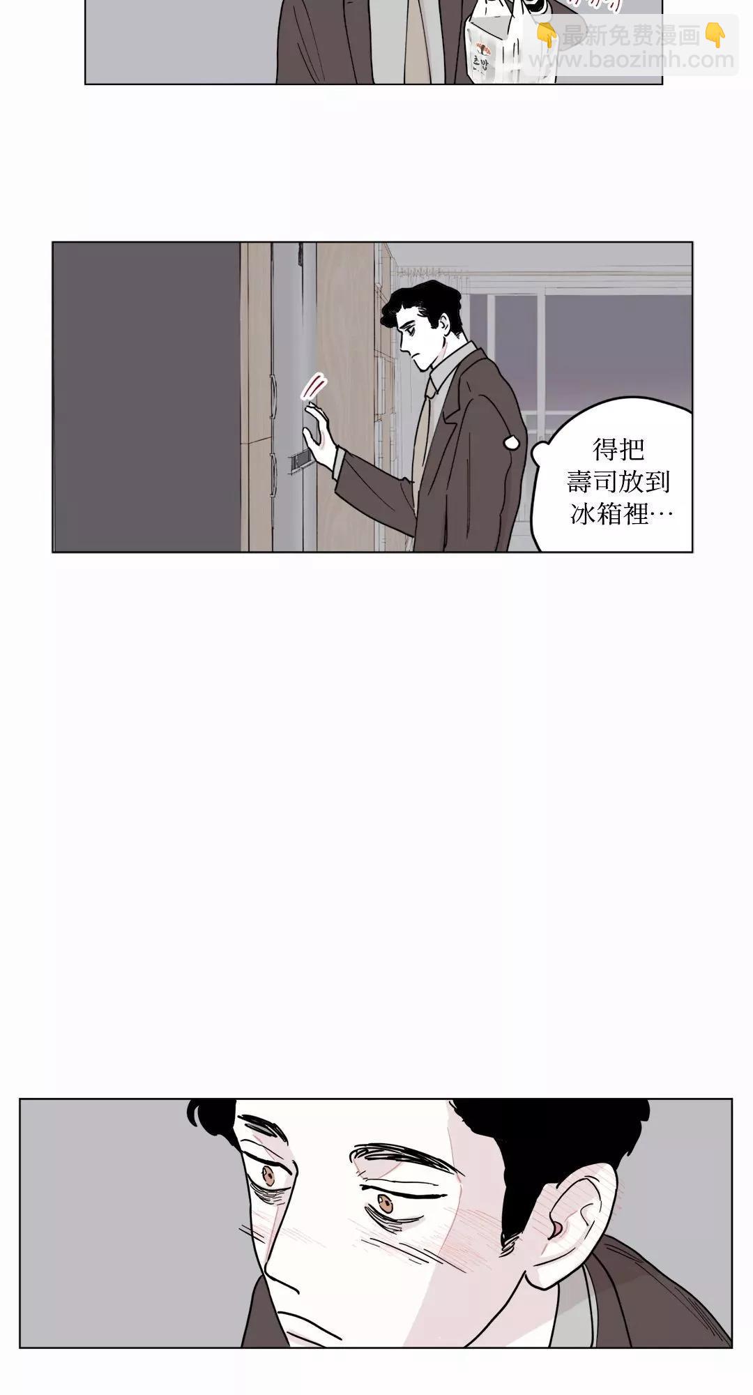 Clean Up百分百 - 第04話 - 5