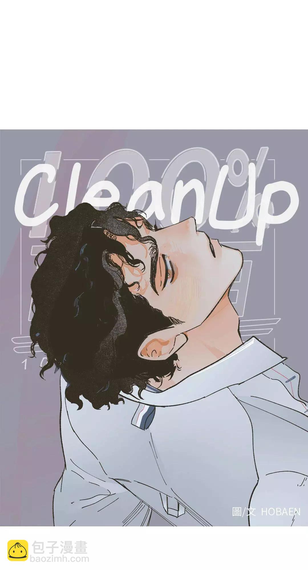 Clean Up百分百 - 第48話 - 3