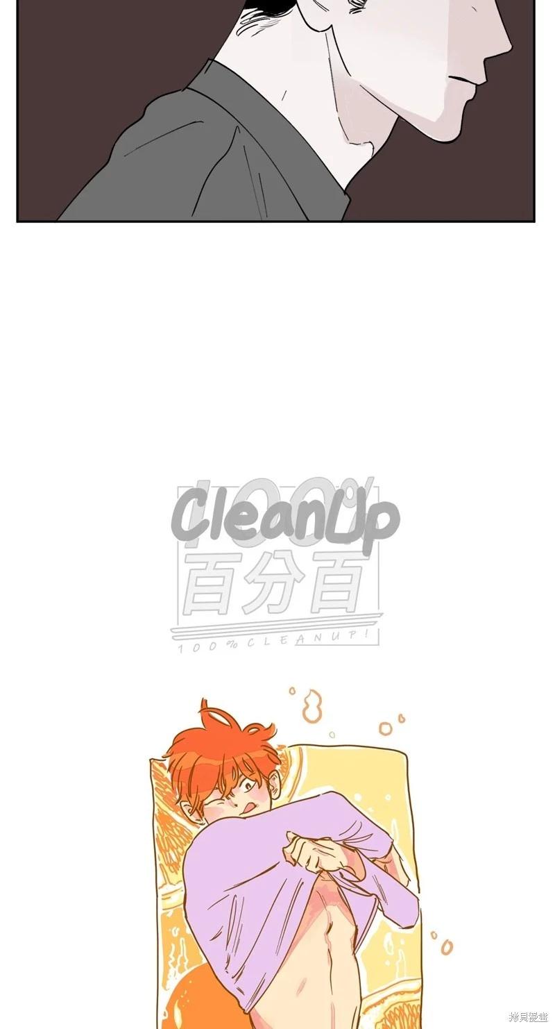 Clean Up百分百 - 第08话 - 6